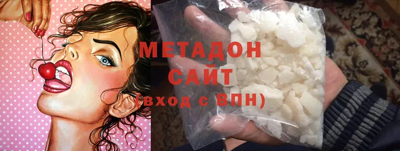 Как найти закладки Мамадыш Галлюциногенные грибы  Меф  Метамфетамин  Cocaine  Марихуана 