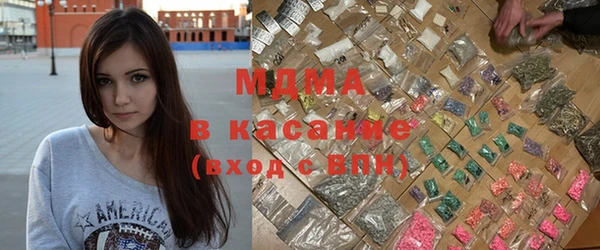 MDMA Балабаново