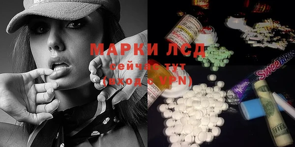 MDMA Балабаново