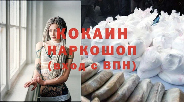 MDMA Балабаново